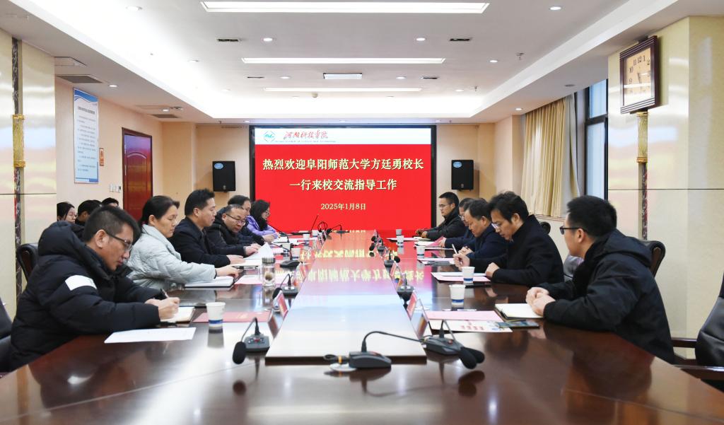 座谈会现场